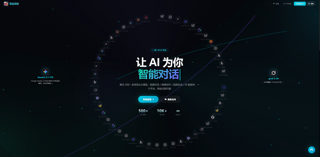 一键生PPT和课件制作解决方案